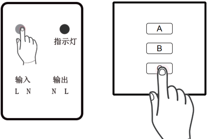 GR520-無線開(kāi)關8.png